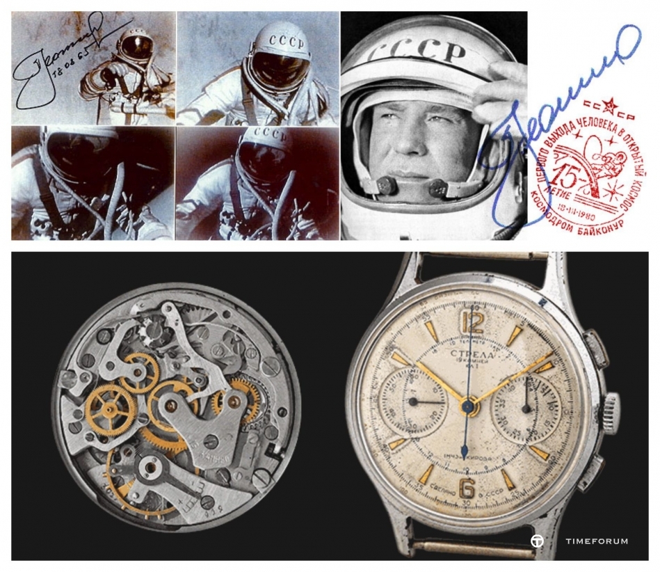 strela-sekonda-chronograph-montage-1.jpg