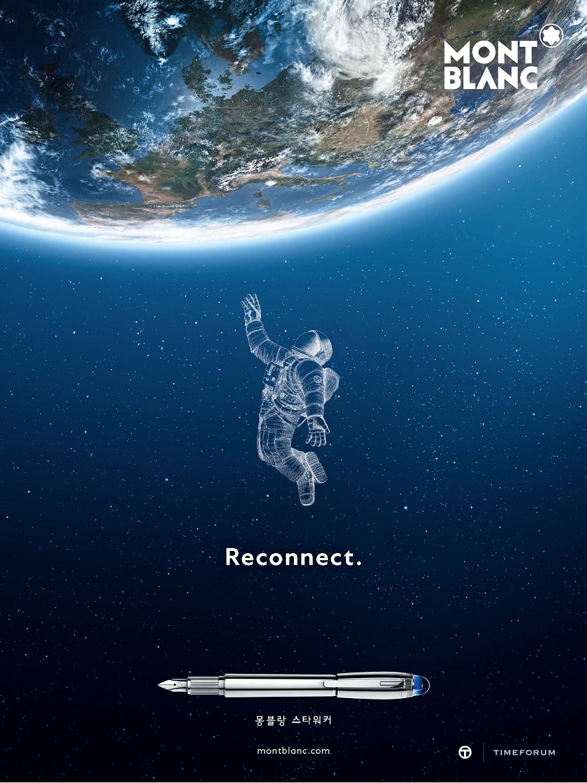 (사진자료) 몽블랑 스타워커 광고 캠페인 - 복사본.jpg