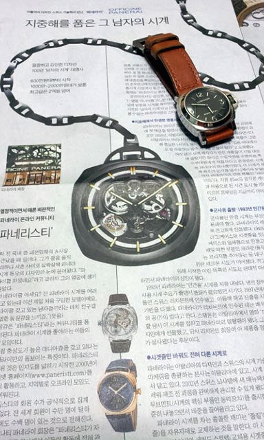 Panerai TIMEFORUM