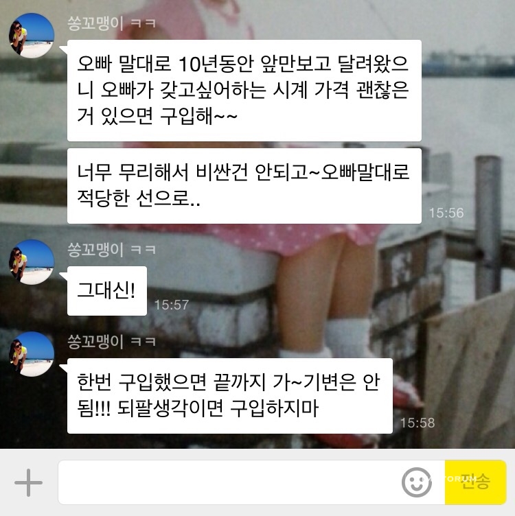 image.jpg : (득템기)이시대의 진정한