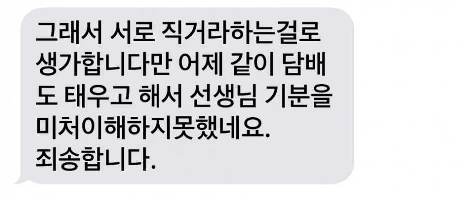 KakaoTalk_20190820_213552155_04.jpg