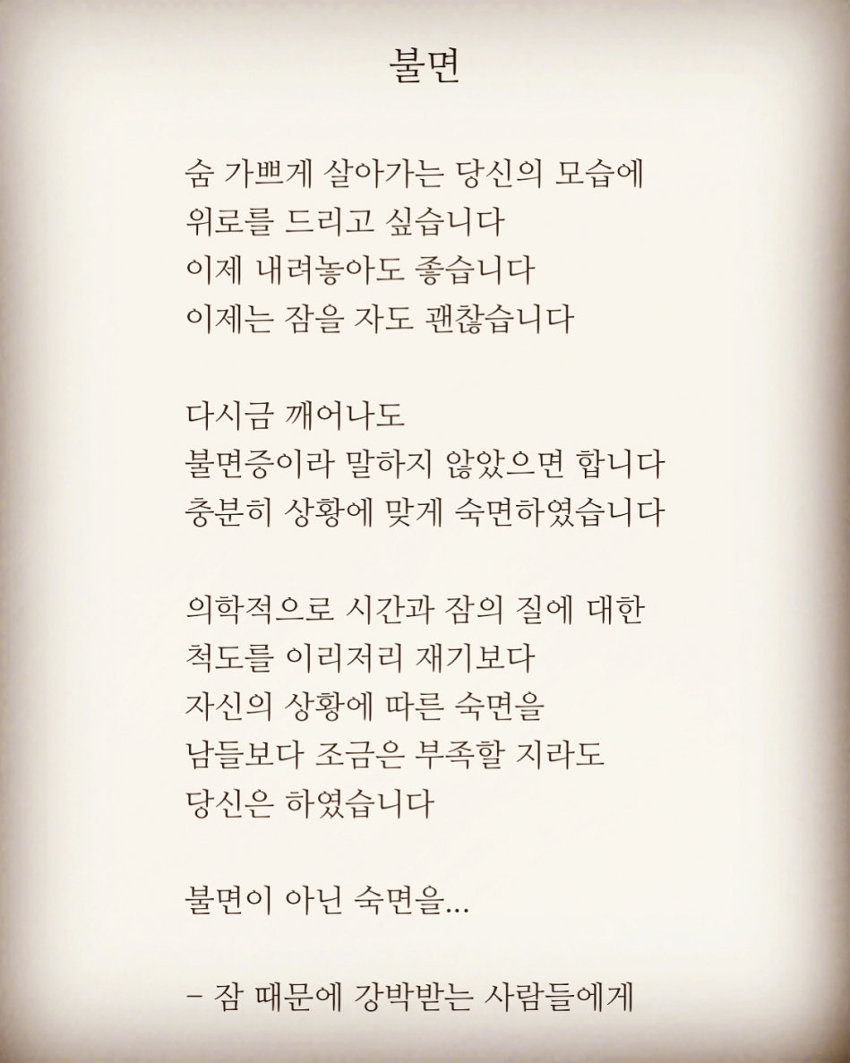 7780A0ED-1132-477F-979C-84F4B65D4665.jpeg : 흑콤 손목이 무거워 다시금 줄질 그리고 겨울