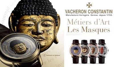 vacheron-constantin-lesmasquesmaskwatch-japangabonmexicopapua.jpg