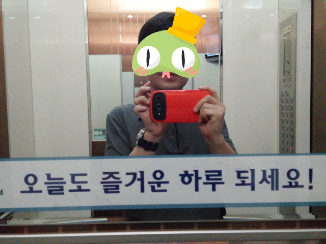 IMG_20130917_2.png : [모바일] 즐거운 추석 연휴 되십시오~^0^