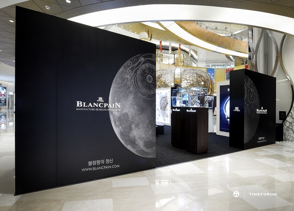 Blancpain 롯데에비뉴얼_003.jpg