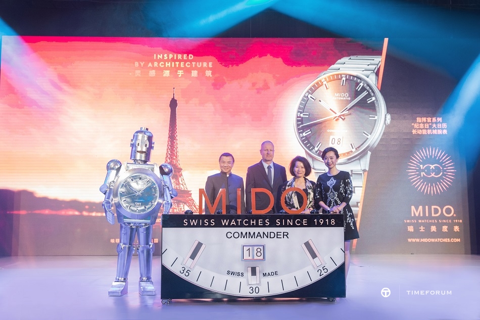 Mido_100 years_Shanghai event_pic2.JPG