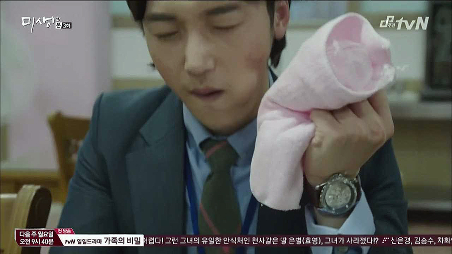 miseng03.jpg