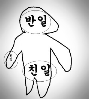 20120304_134632_000.jpg : 한국남자의 이중성