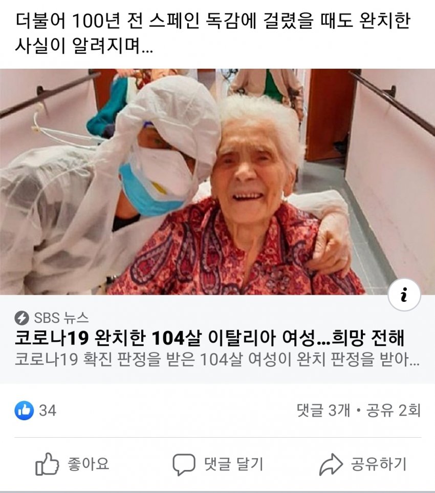 슈퍼할머니.jpg