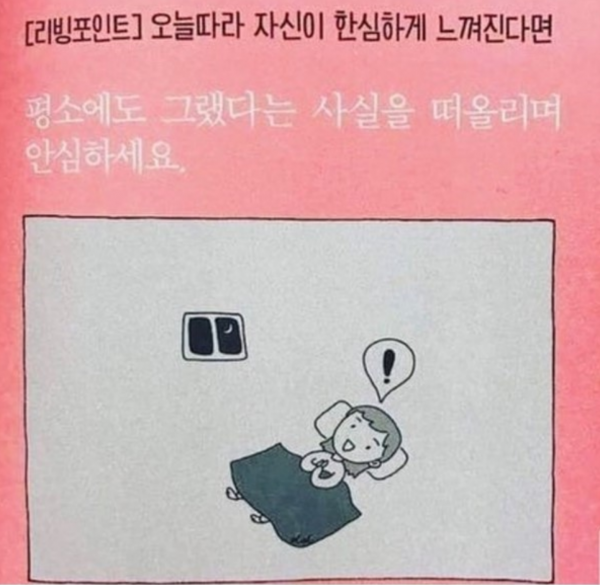 한심한.png