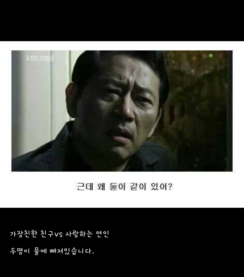 Screenshot_2013-11-16-05-28-20-1.png : 당신의 선택은?