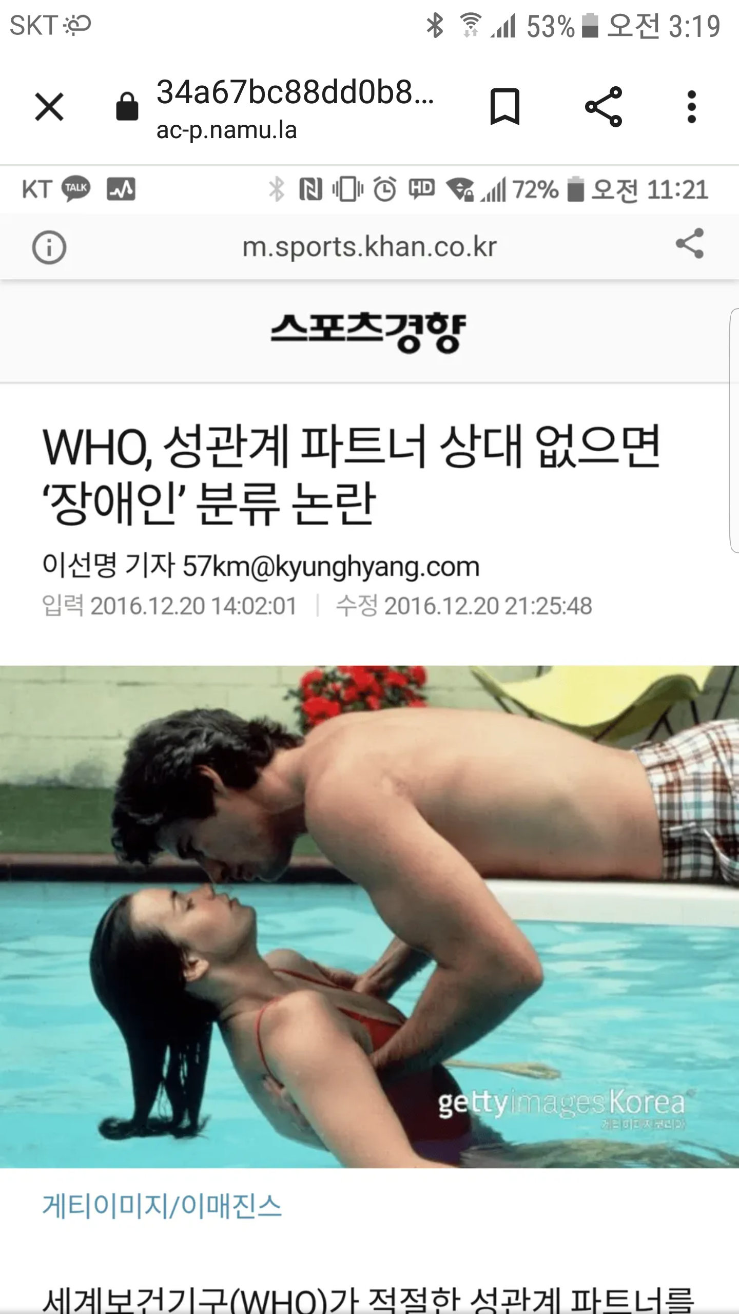 파트너.png