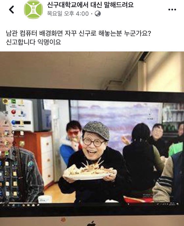 신구대학.jpg