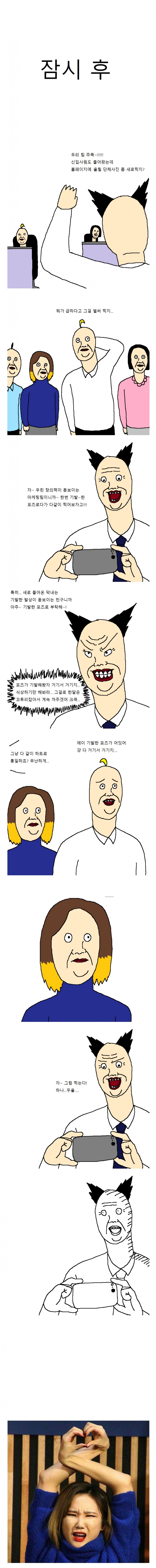 jjaltoon_gallery_20180321_210823.jpg