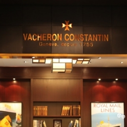 [SIHH 2011] Time Forum Report - Vacheron Constantin 01