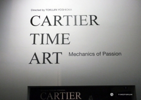 Cartier Time Art